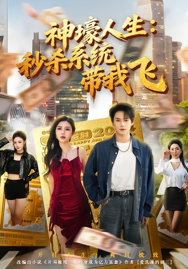 可怜的东西