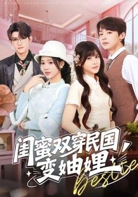 隐秘的角落