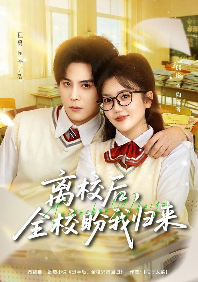 孤岛谜云