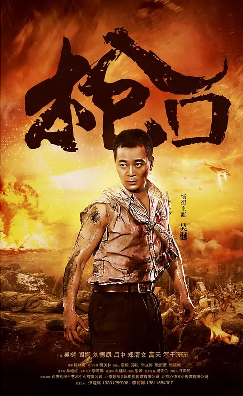 特工行动