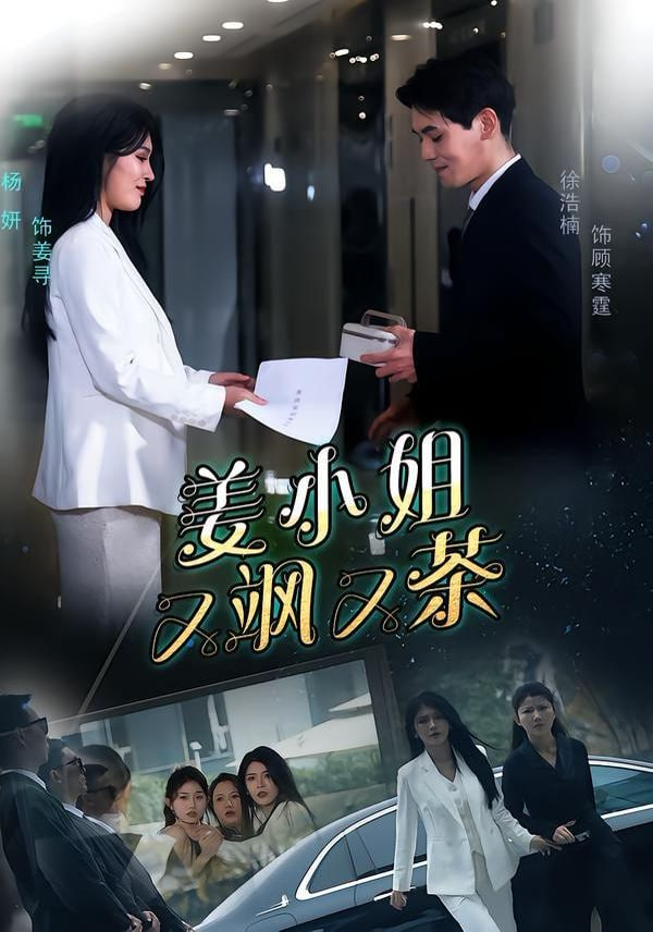 暗夜追踪